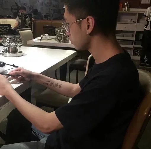 袁航羽昌
