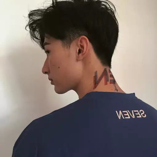 符岩苑珊